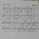 하나모