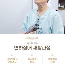 노블재활요양병원 네이버블로그