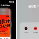 지그재그공방