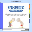 동작고려의원 이미지