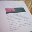 힐링솔가 이미지