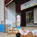 대구성산초등학교 이미지