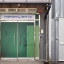 (주)온누리바이오생약 네이버블로그