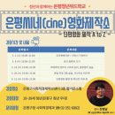 은평통신 이미지