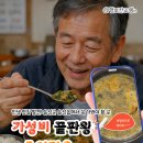 하이 추어탕 순두부