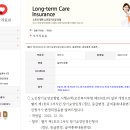 시니어재활요양센터