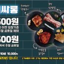 고기싸롱시흥 이미지