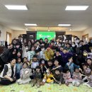2월 13일 산돌자연학교 12회 유아학교 6회 입학식이 열렸습니다 이미지