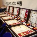 전통장류와발효음식