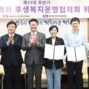 후생