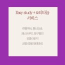 이지할인마트 이미지