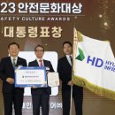 HD생활건강