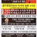 월간조선 2월호_阿Q의 시 읽기〈57〉박상봉 시인의 이야기 이미지