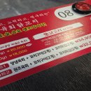 육회닭꼬치
