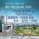 흥인 이미지