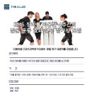 (주)더에이랩 스포츠과학연구소 이미지