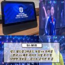 월드컵라이브 | [킹스 월드컵] 킹스 월드컵 2라운드 독일 vs 브라질 / 한국 vs 페루 라이브 시청 후기 및 다양한 정보들...