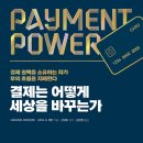 리앤테크 이미지