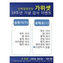 더사랑미용실 이미지