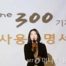 공감더