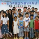 박인선교실