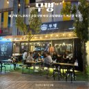 나는PC방이다 | [대구 현풍] 대구 테크노폴리스 술집 무명 야장 감성제대로 느끼고 온 후기
