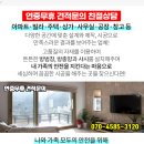 이화여인숙 이미지