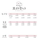 보라눈나 네이버블로그