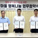 갈마1동행정복지센터 이미지