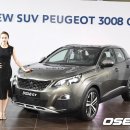 ㈜고속모터스 이미지