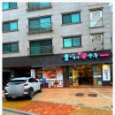 엄마손만두 이미지