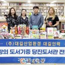 대길인력