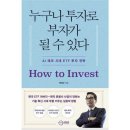이든하우스