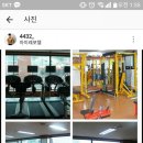 아이레포텔