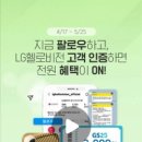 지에스비젼