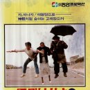 푸른극장 이미지