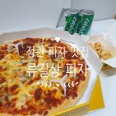 오떼오피자기장정관직영점 | 정관 피자_안녕 류길상 피자집? 정관에서 제일 가는 류길상 피자♬[메뉴판, 수제불고기피자, 밀크볼...