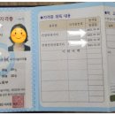 제일산업안전기술 이미지