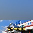 벽화마을 공중화장실 이미지