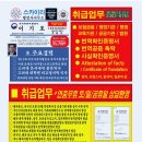 sky 번역행정사사무소 이미지