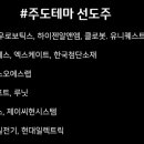 이스트하이젠 이미지