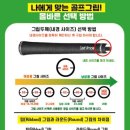 UR(부천시)-[길주로]-하-155 | 인천 만수동골프샵 핑 G430 및 중고 우드 많은곳