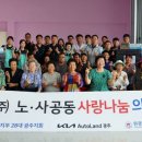 나주건강랜드 이미지