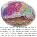 해뜨는마을 이미지