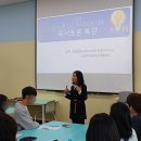 2025 전국 청소년 독서토론대회 사전교육 이미지