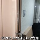 이레 건축사사무소 | 아파트현관문도색전문시공업체