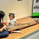 2021 가족국악강좌-가야금 | 국악박물관 가족 프로그램 <박물관 나와라, 쿵딱!>