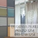 가나데코 이미지