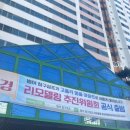 범아건축 이미지