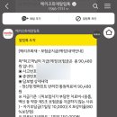 연산동물의료센터 이미지